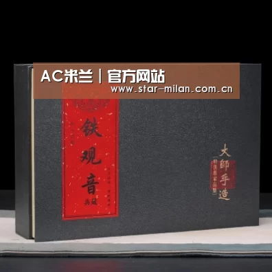 清香铁观音_02(图1)
